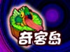 7k7k奇客岛